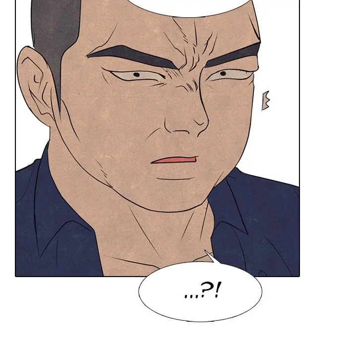 High School Devil Chapter 286 - page 47