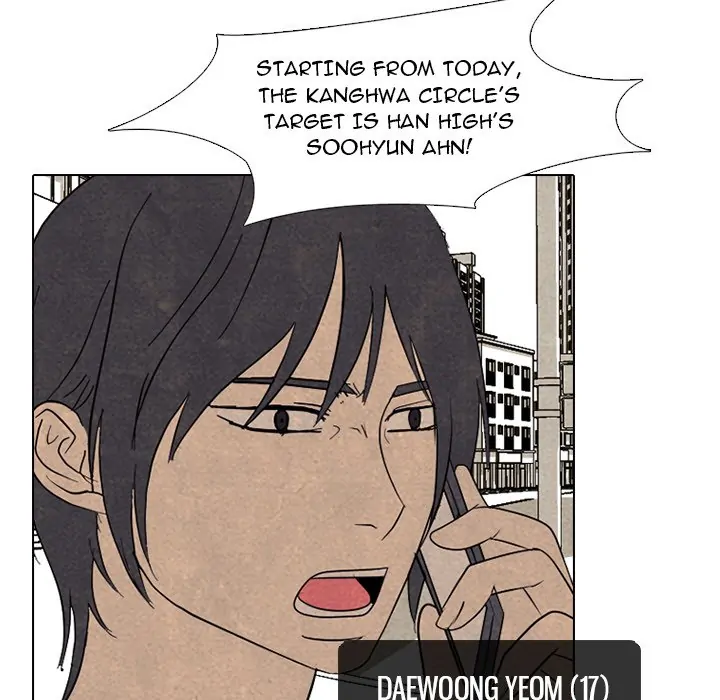 High School Devil Chapter 287 - page 14