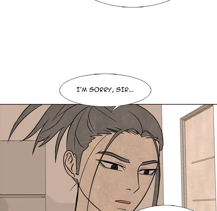High School Devil Chapter 289 - page 14