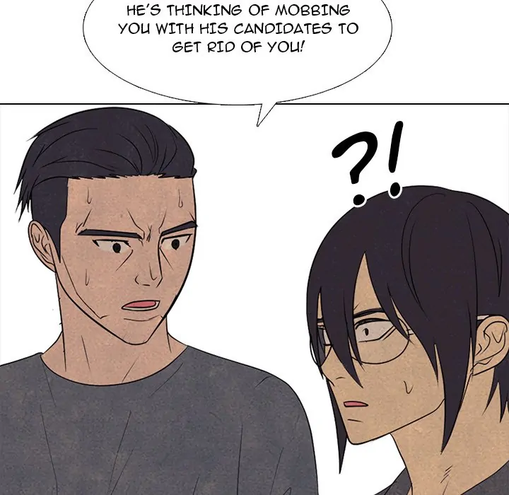 High School Devil Chapter 290 - page 146