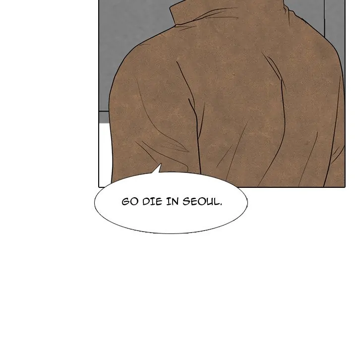 High School Devil Chapter 292 - page 48
