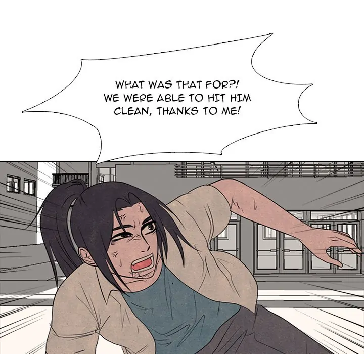 High School Devil Chapter 295 - page 25