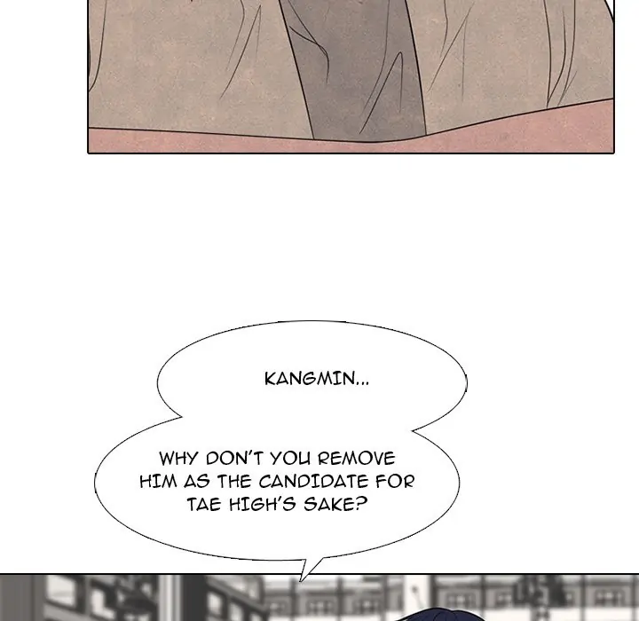 High School Devil Chapter 295 - page 31