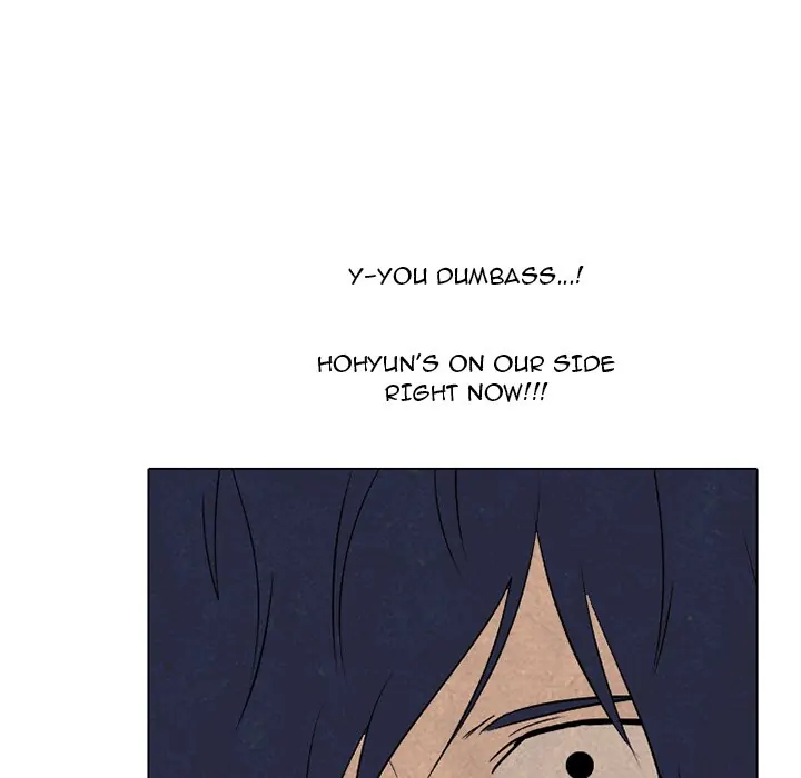 High School Devil Chapter 295 - page 6