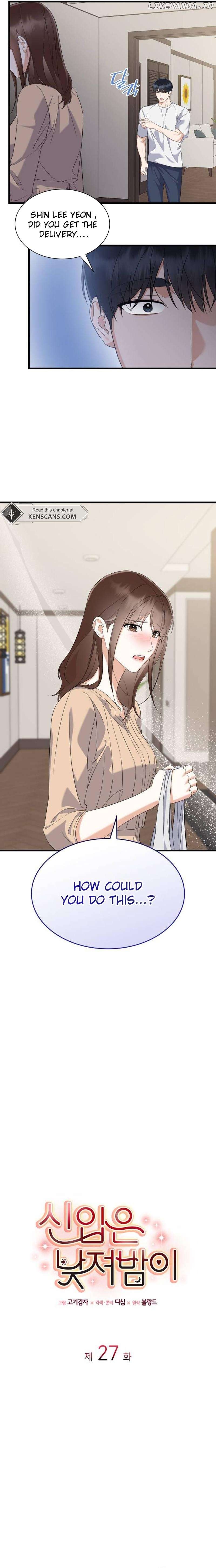 Newcomers Turn Low At Night Chapter 27 - page 17