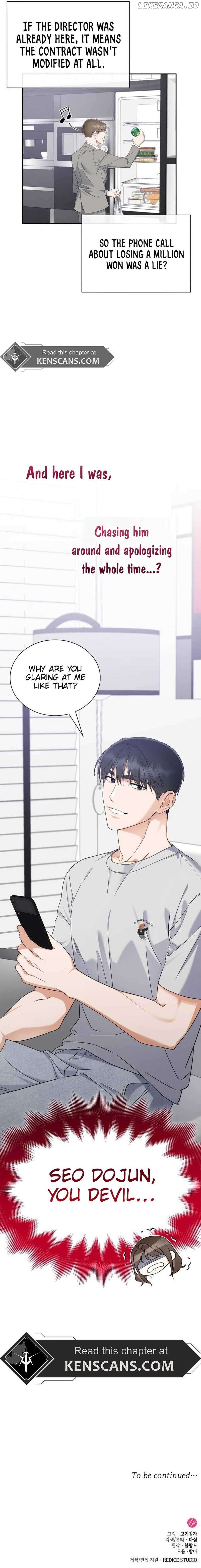 Newcomers Turn Low At Night Chapter 19 - page 16