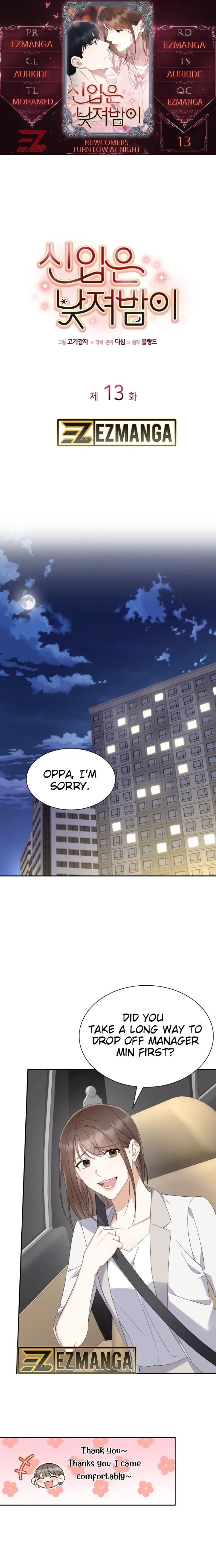 Newcomers Turn Low At Night Chapter 13 - page 1