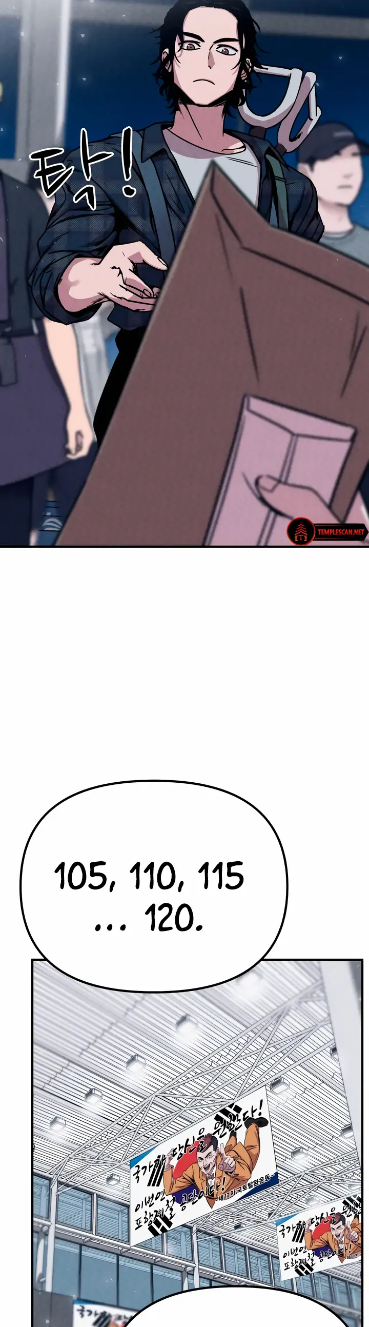 Zombie X Slasher Chapter 1 - page 27