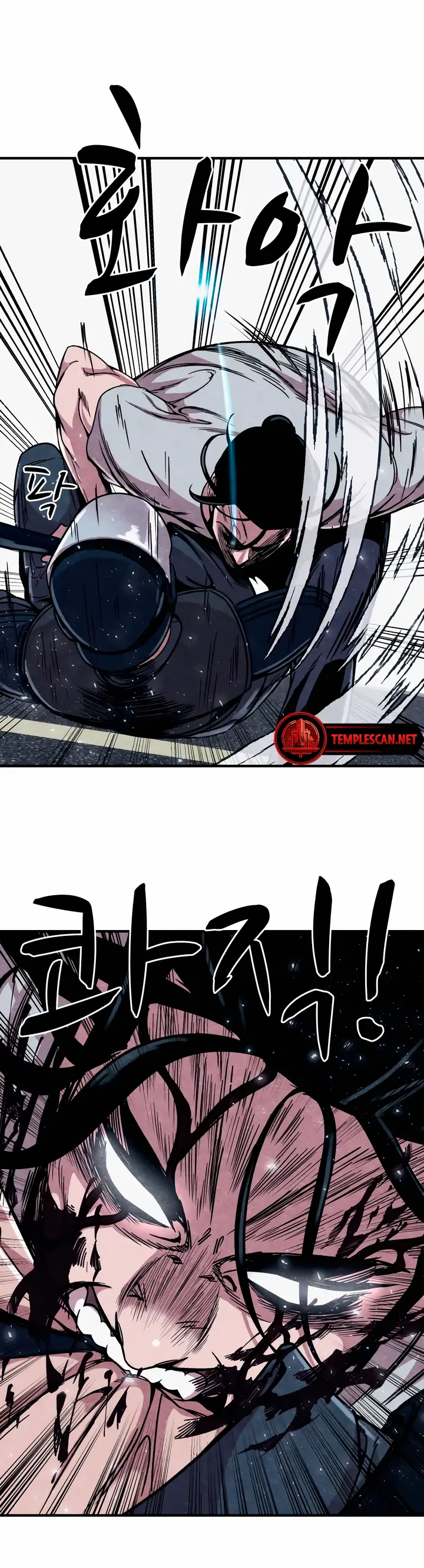Zombie X Slasher Chapter 3 - page 8