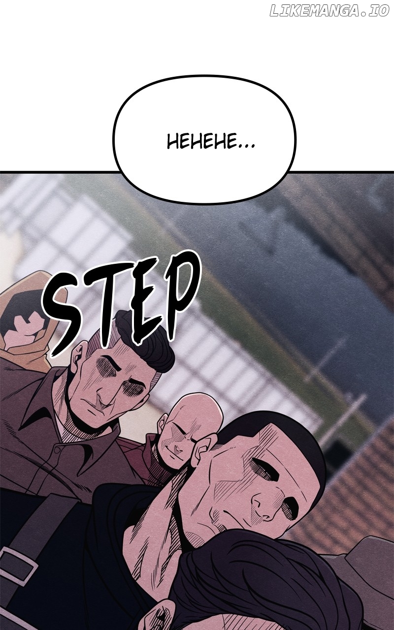 Zombie X Slasher Chapter 51 - page 9