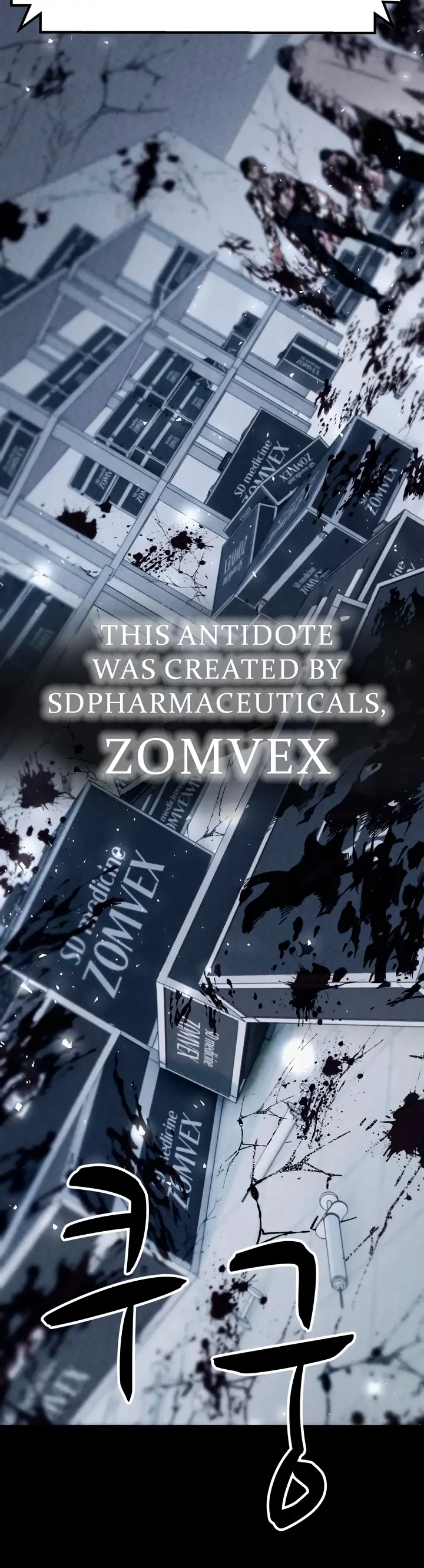 Zombie X Slasher Chapter 4 - page 18