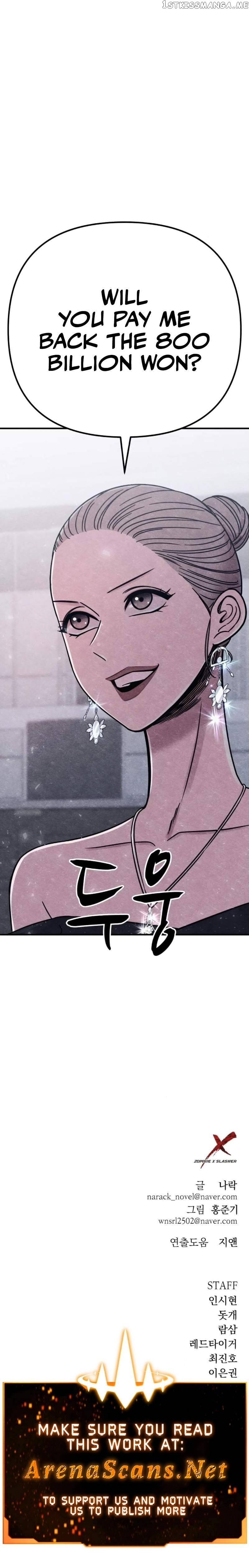 Zombie X Slasher Chapter 11 - page 13