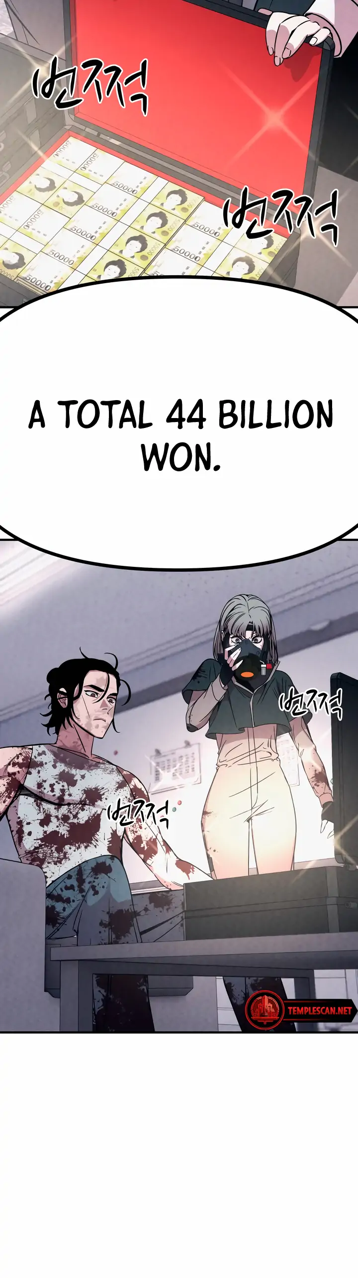 Zombie X Slasher Chapter 2 - page 7