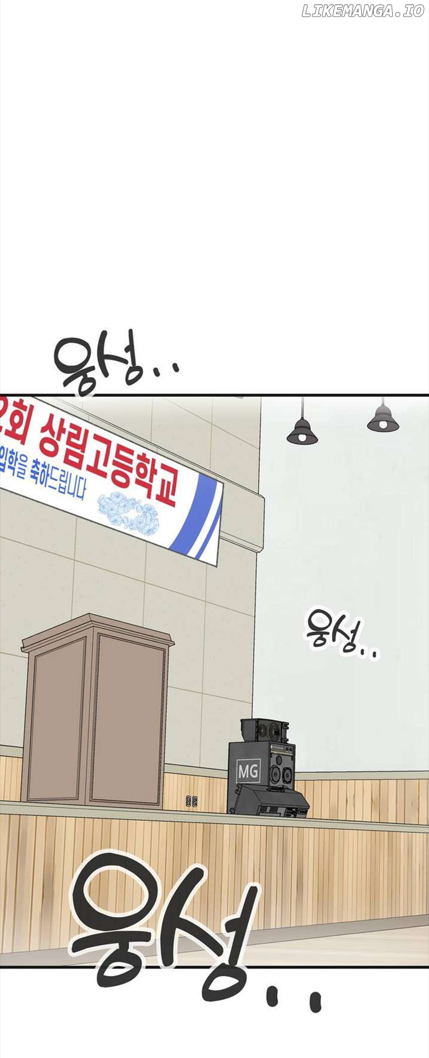 A Sharp-Eyed Classmate Chapter 1 - page 1
