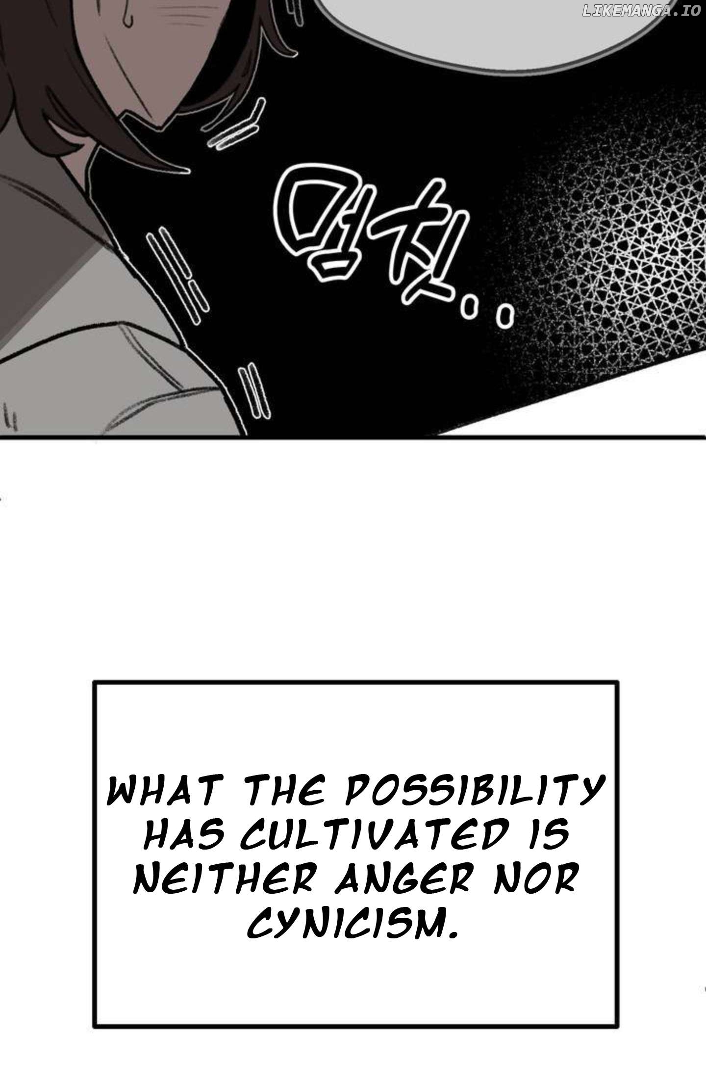 A Sharp-Eyed Classmate Chapter 1 - page 85