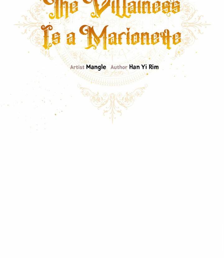 The Villainess is a Marionette Chapter 32 - page 25