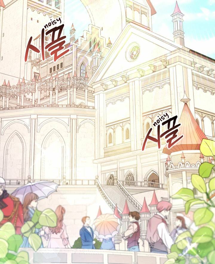 The Villainess is a Marionette Chapter 32 - page 27