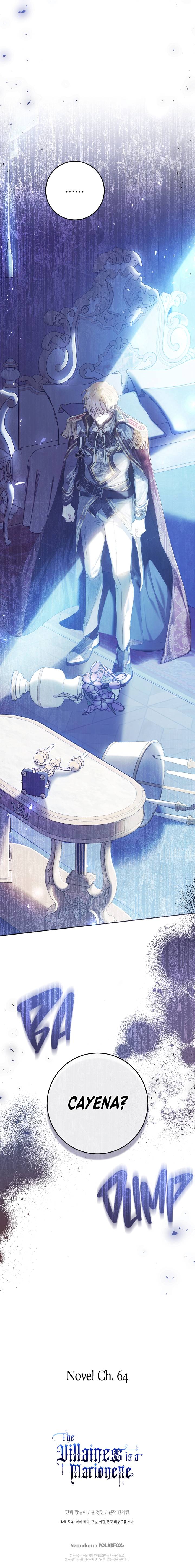 The Villainess is a Marionette Chapter 56 - page 16