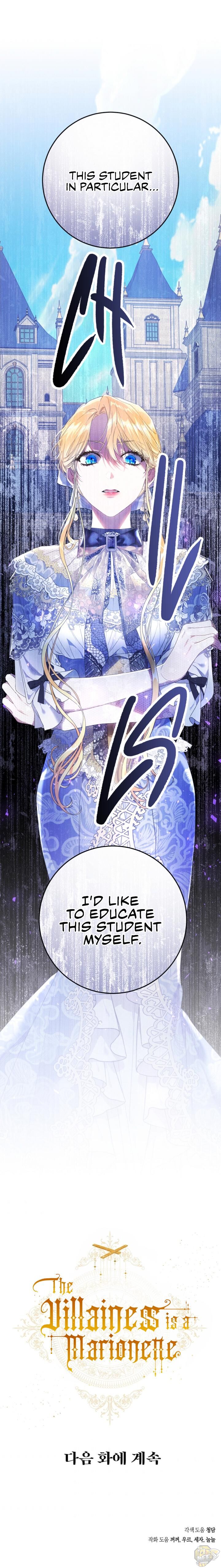 The Villainess is a Marionette Chapter 41 - page 33