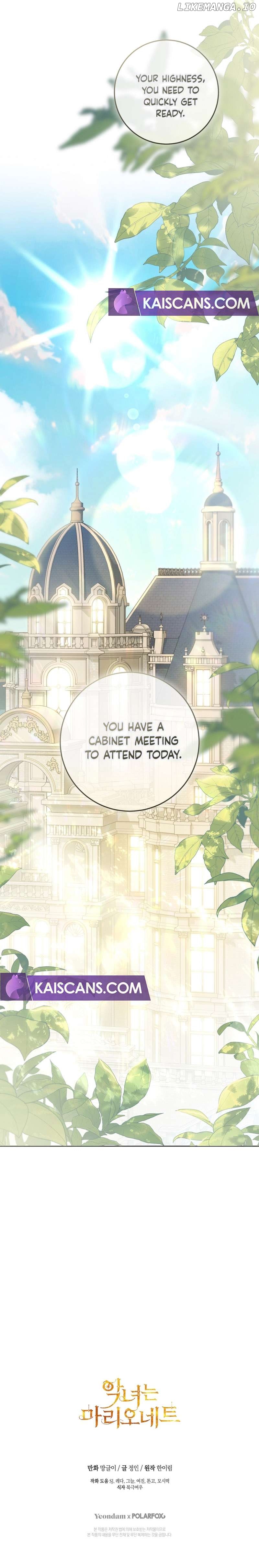 The Villainess is a Marionette Chapter 88 - page 11