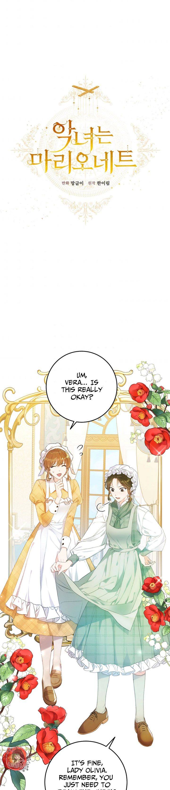 The Villainess is a Marionette Chapter 27 - page 3
