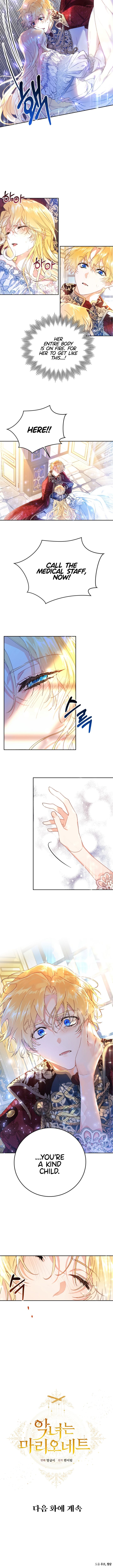 The Villainess is a Marionette Chapter 2 - page 9