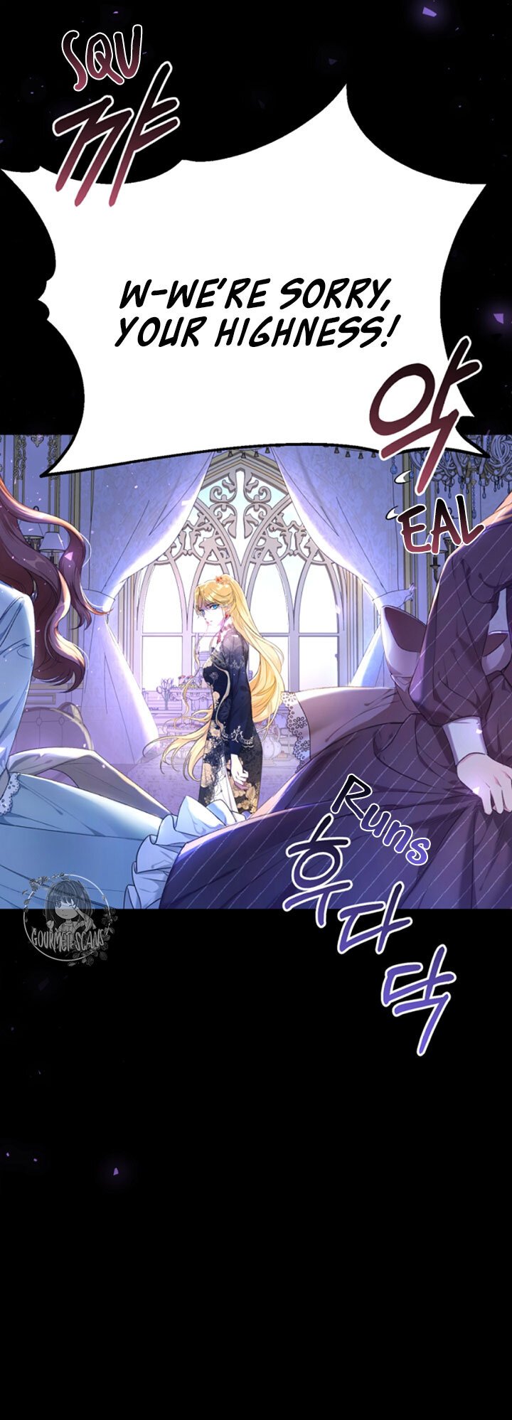 The Villainess is a Marionette Chapter 28 - page 12