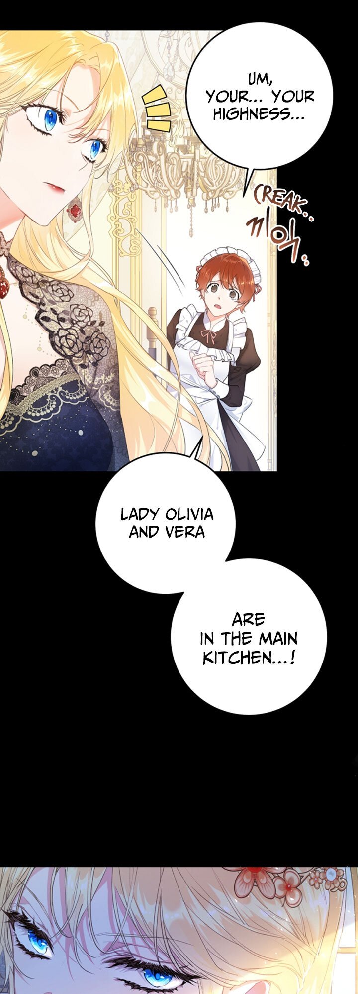 The Villainess is a Marionette Chapter 28 - page 13
