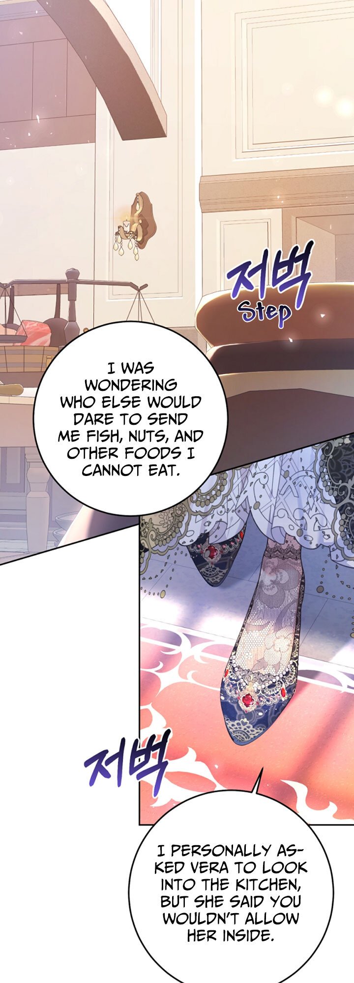 The Villainess is a Marionette Chapter 28 - page 16