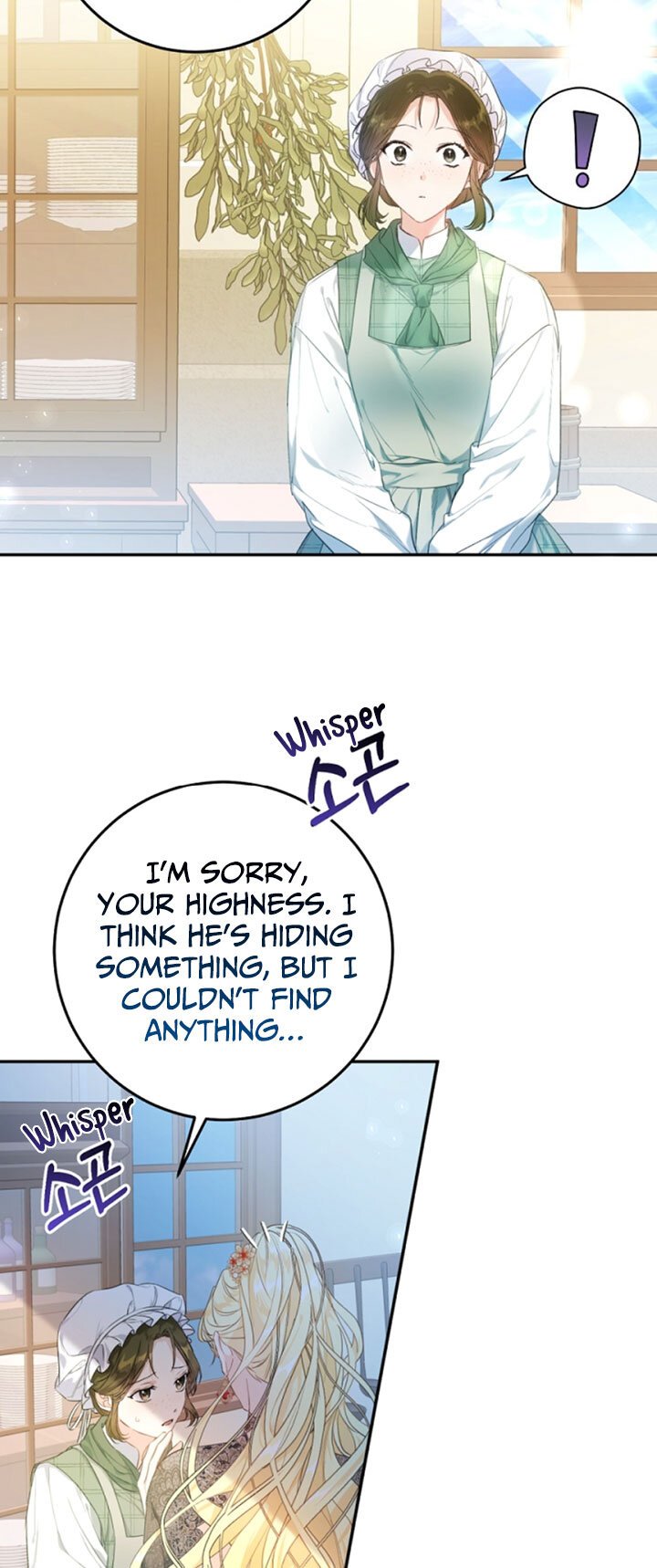 The Villainess is a Marionette Chapter 28 - page 23