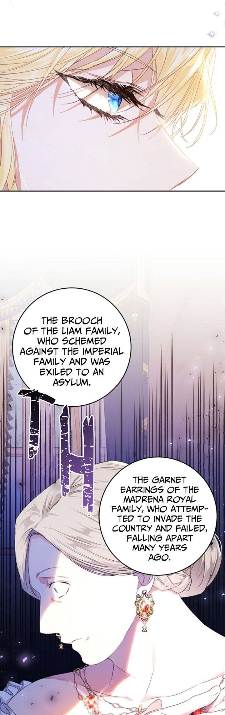 The Villainess is a Marionette Chapter 30 - page 19