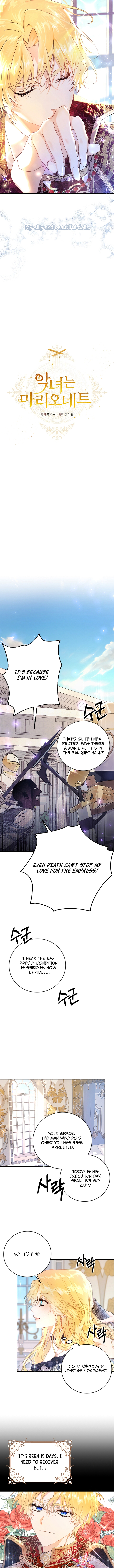 The Villainess is a Marionette Chapter 3 - page 3