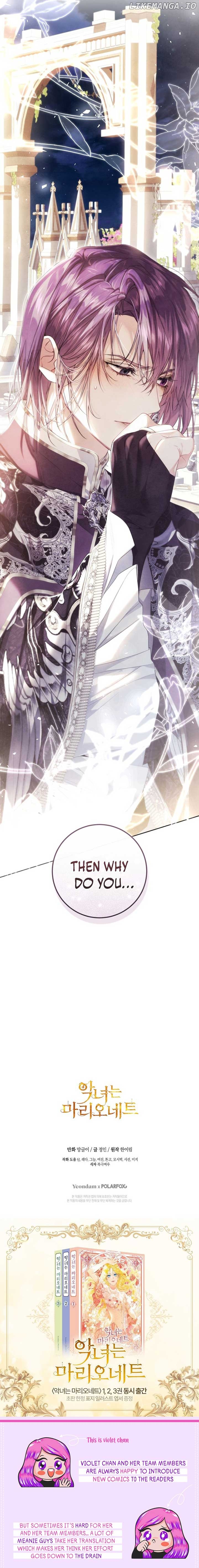 The Villainess is a Marionette Chapter 102 - page 26