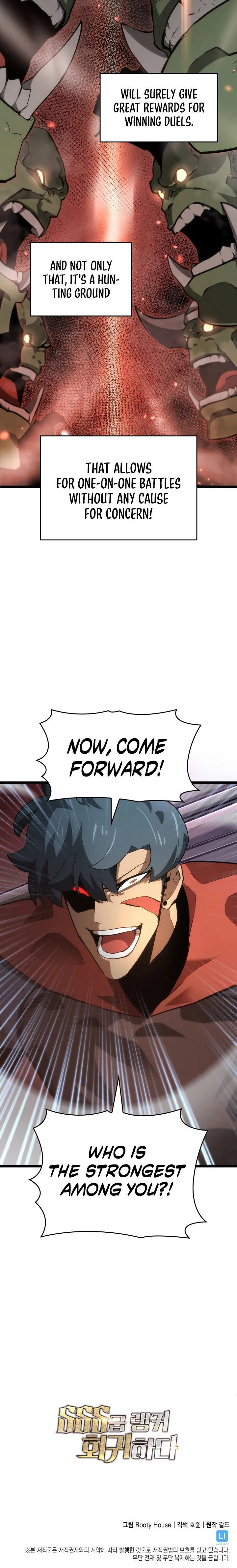 Return of the SSS-Class Ranker chapter 8 - page 22