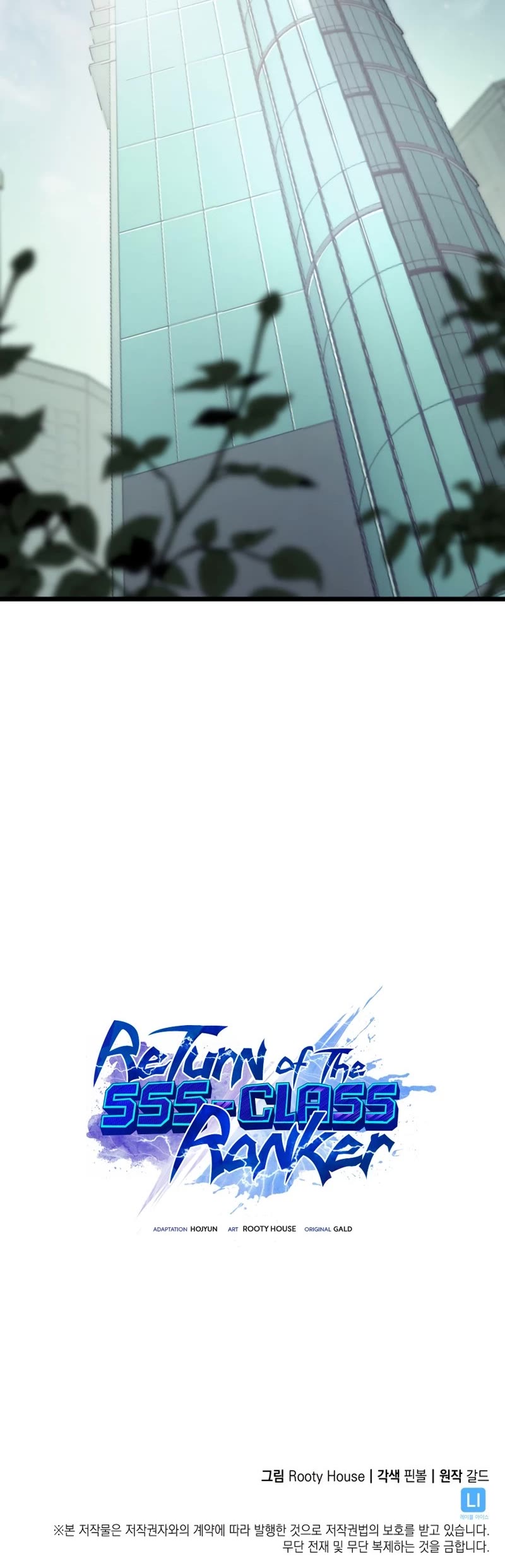 Return of the SSS-Class Ranker chapter 36 - page 58