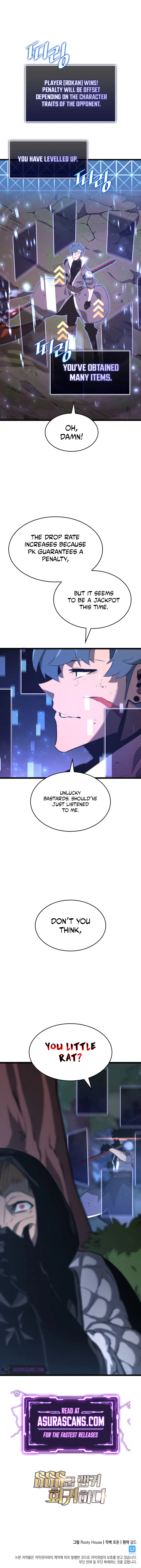 Return of the SSS-Class Ranker chapter 17 - page 17
