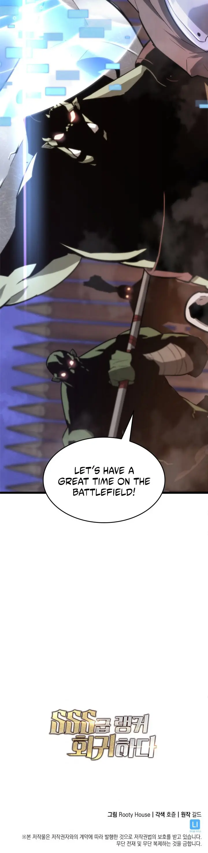 Return of the SSS-Class Ranker chapter 14 - page 32