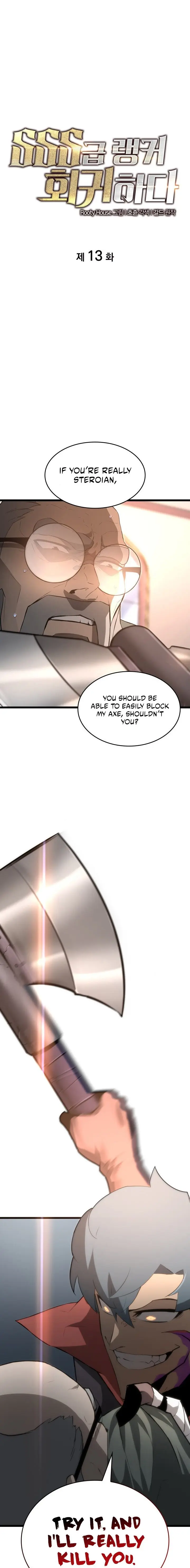 Return of the SSS-Class Ranker chapter 13 - page 1