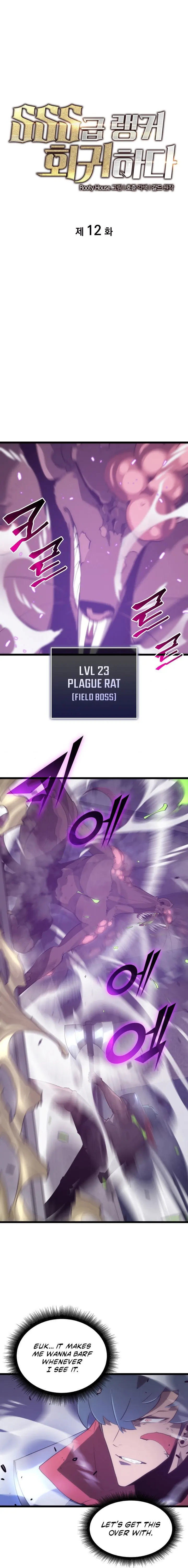 Return of the SSS-Class Ranker chapter 12 - page 1