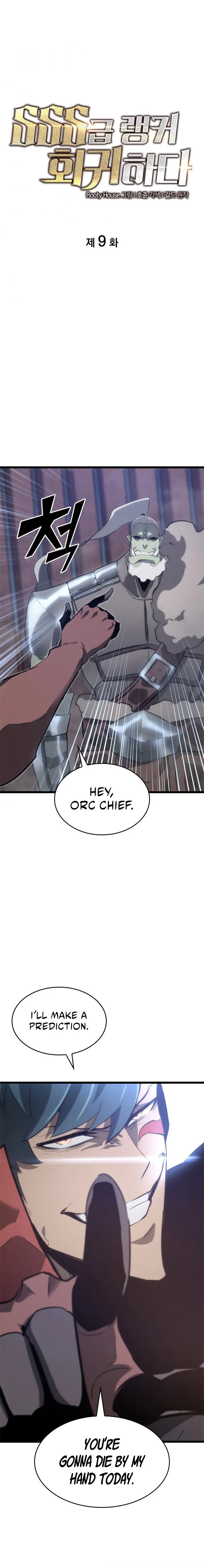 Return of the SSS-Class Ranker chapter 9 - page 8