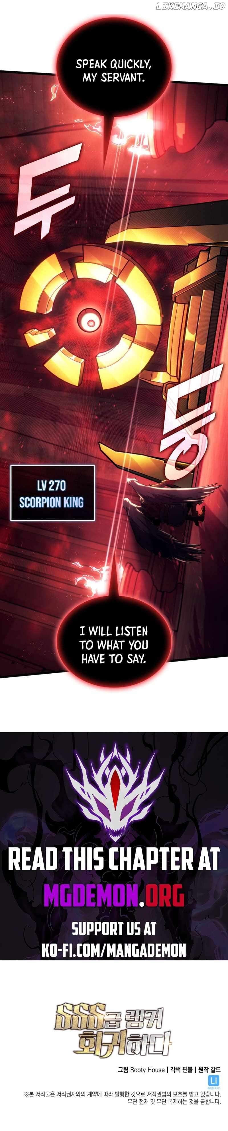 Return of the SSS-Class Ranker Chapter 117 - page 14