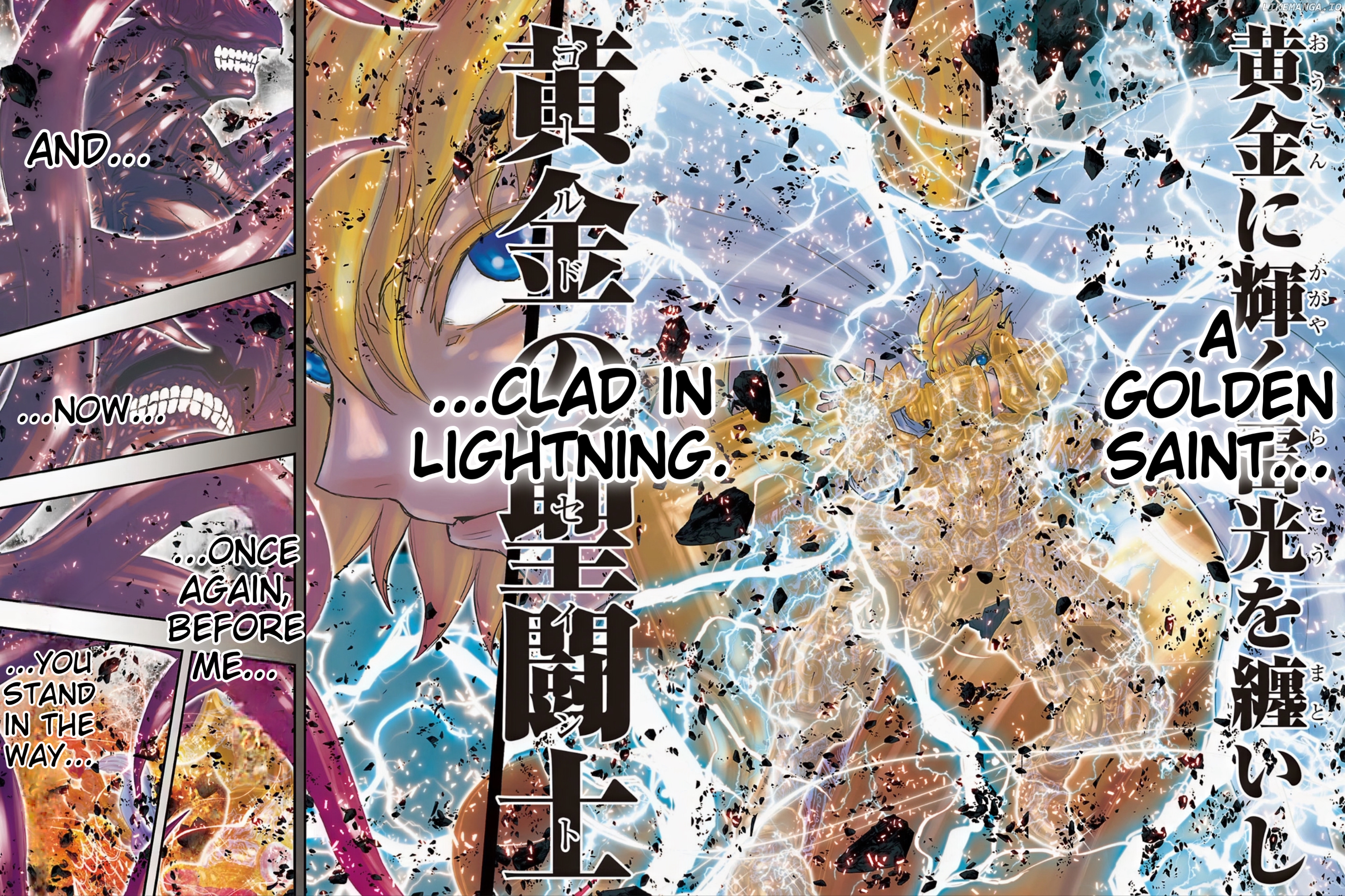 Saint Seiya – Episode G Requiem Chapter 44 - page 2