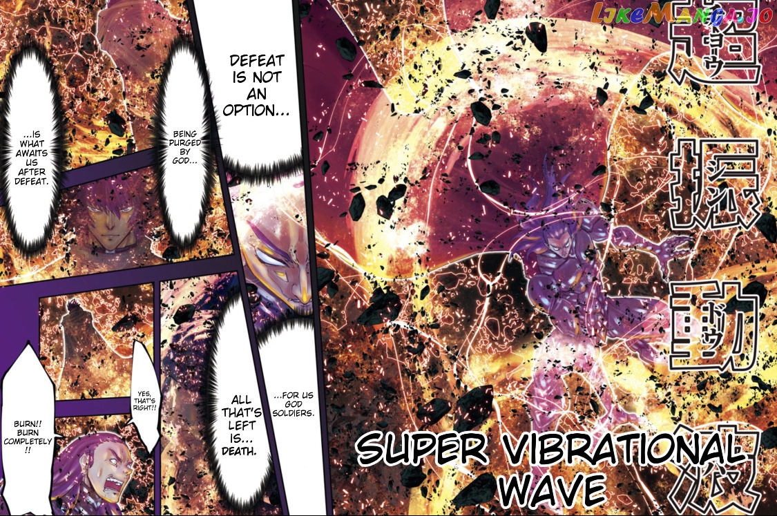 Saint Seiya – Episode G Requiem chapter 34 - page 2