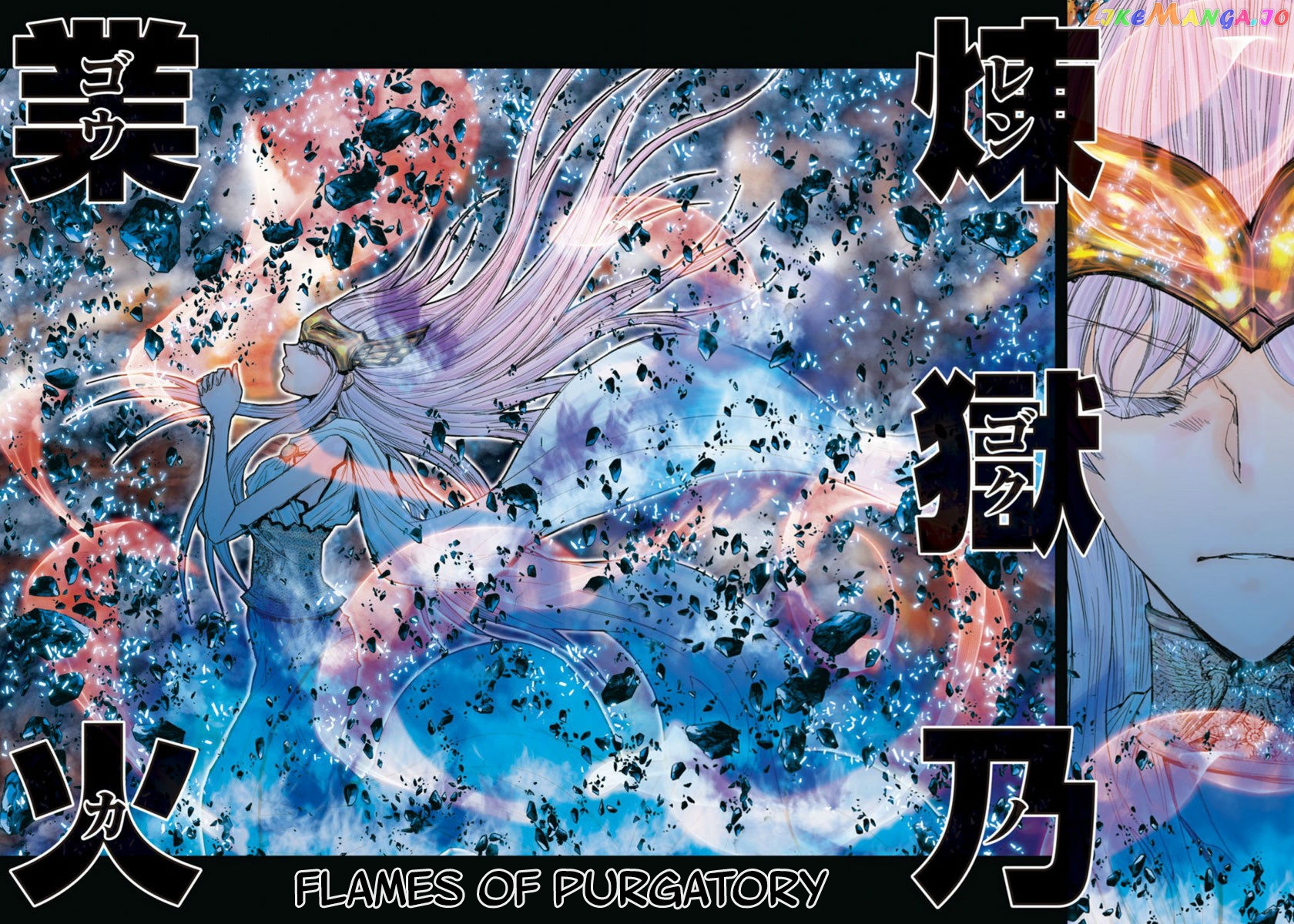 Saint Seiya – Episode G Requiem chapter 1 - page 15