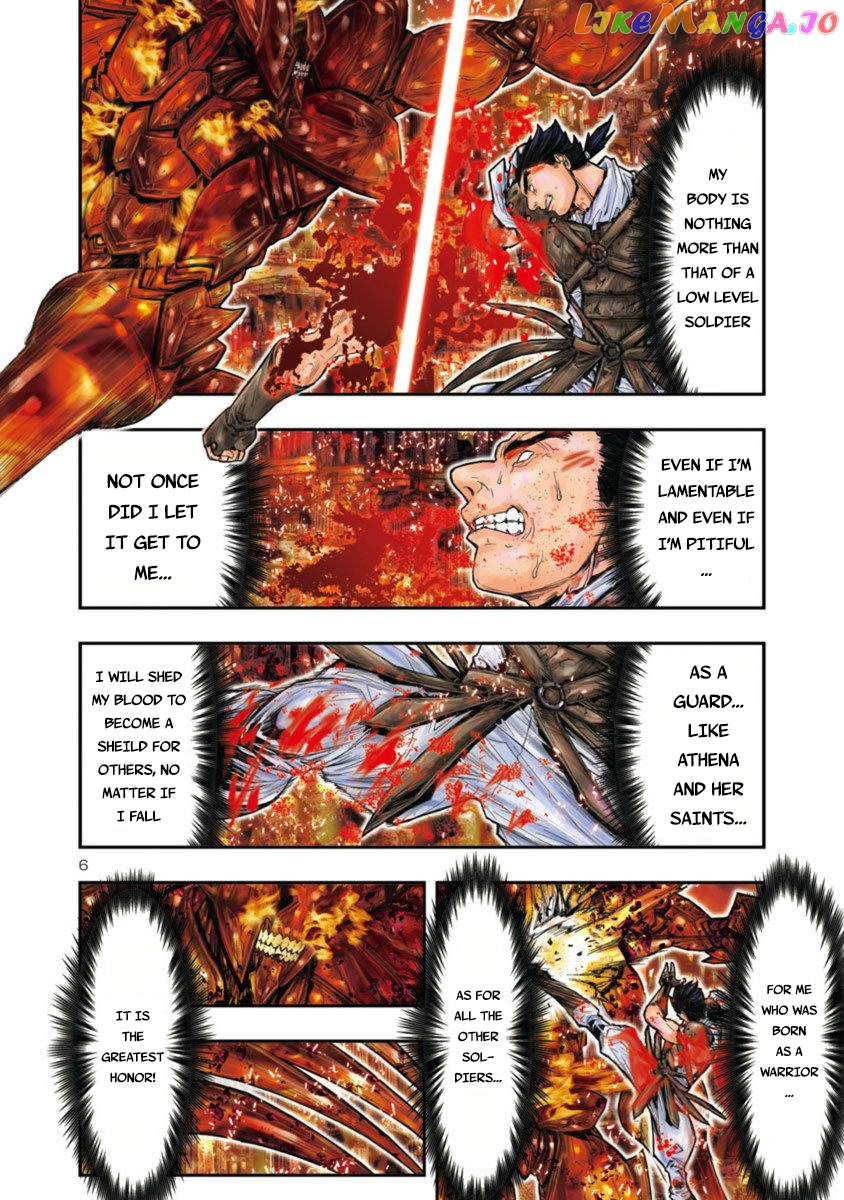 Saint Seiya – Episode G Requiem chapter 1 - page 5