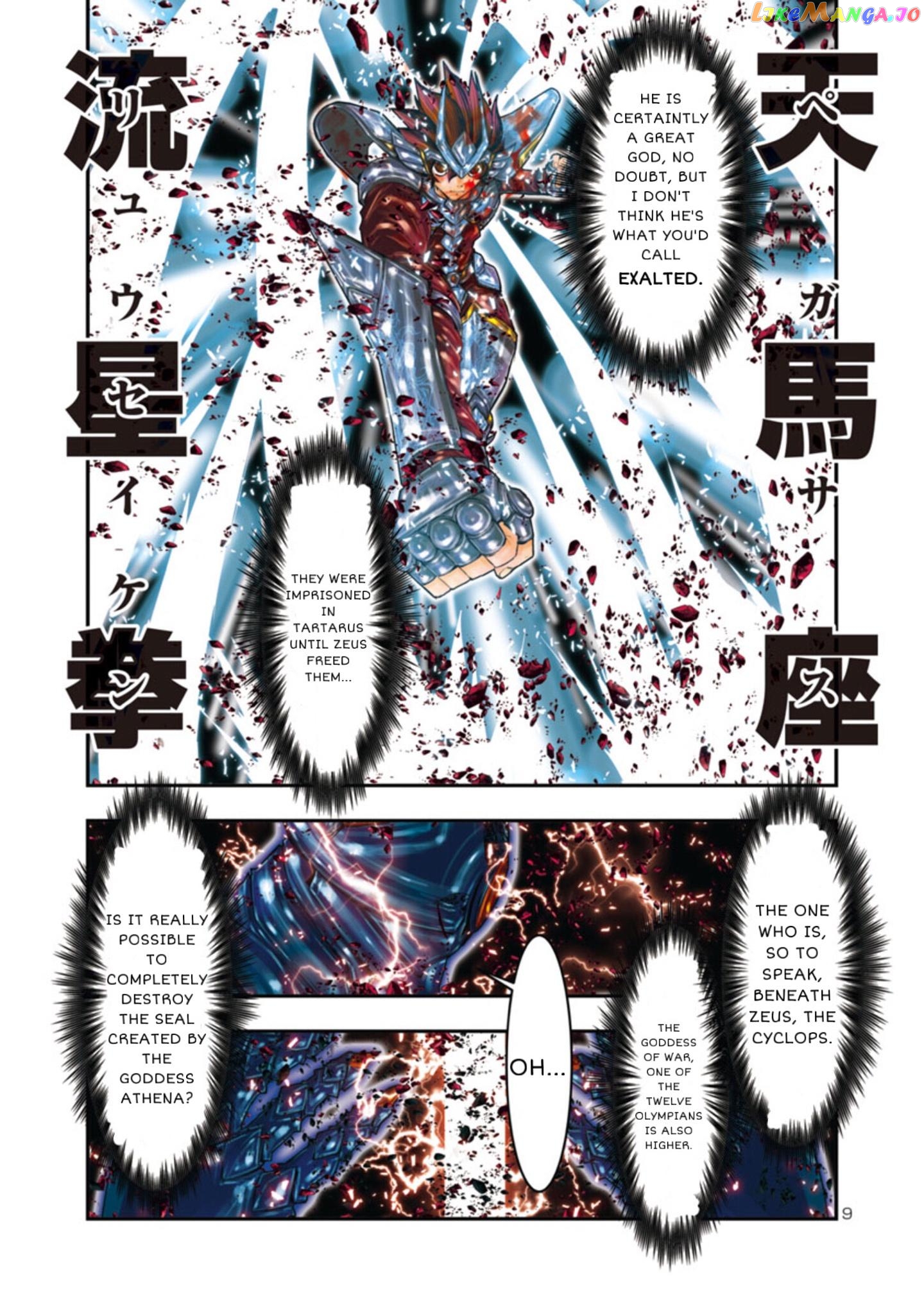 Saint Seiya – Episode G Requiem chapter 8 - page 7