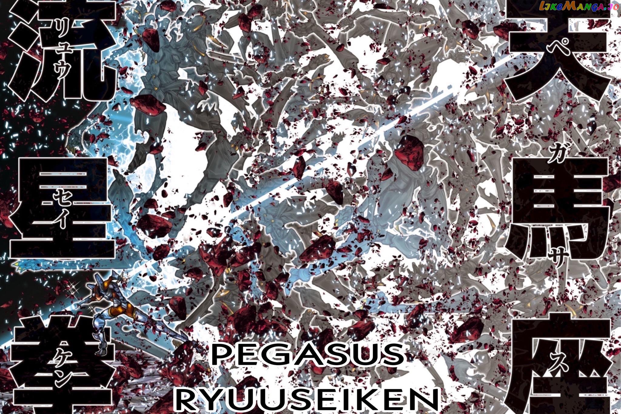 Saint Seiya – Episode G Requiem chapter 7 - page 12
