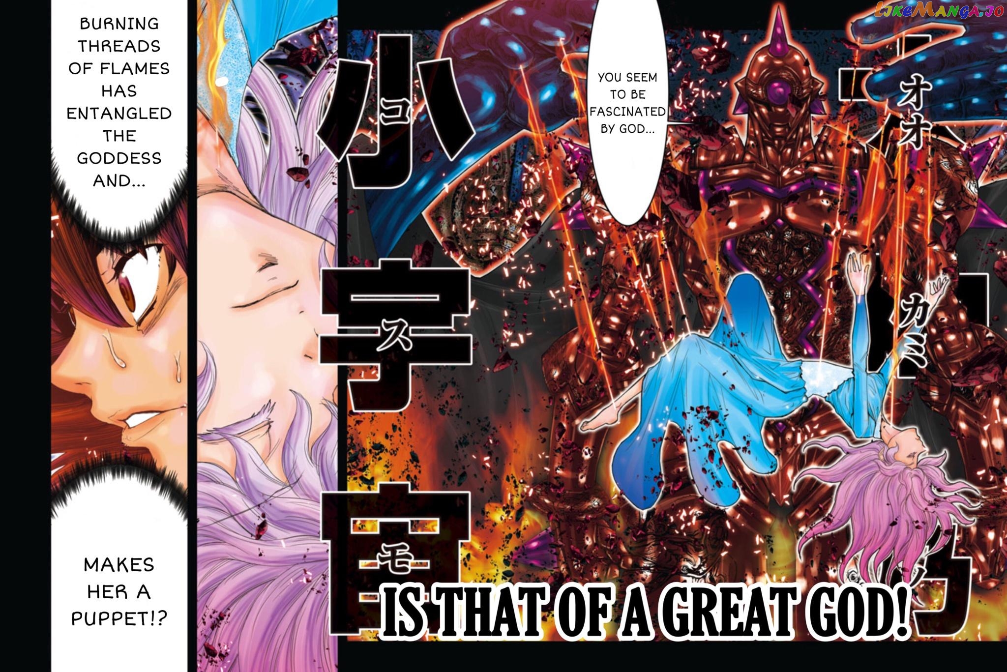 Saint Seiya – Episode G Requiem chapter 6 - page 4