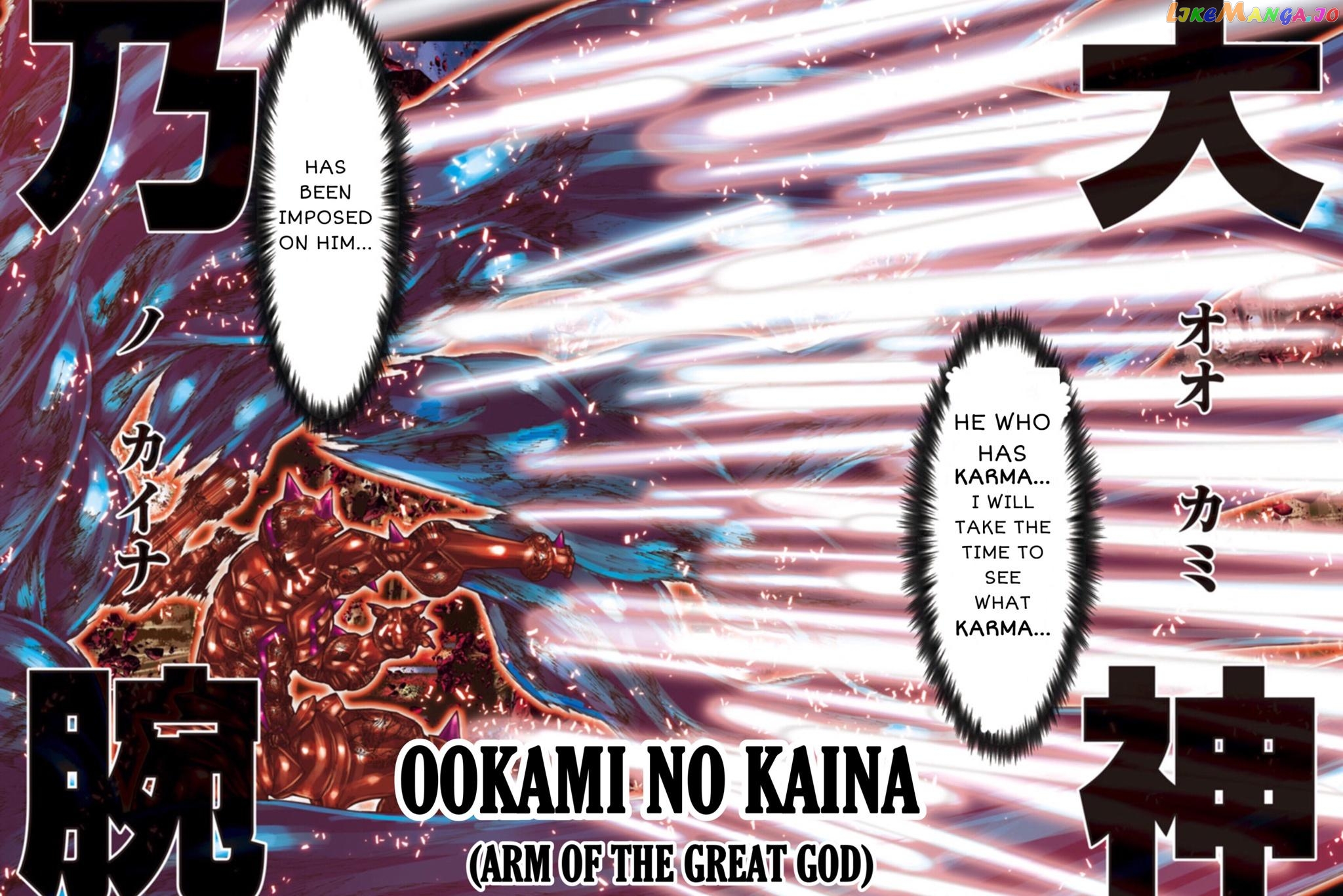 Saint Seiya – Episode G Requiem chapter 6 - page 7