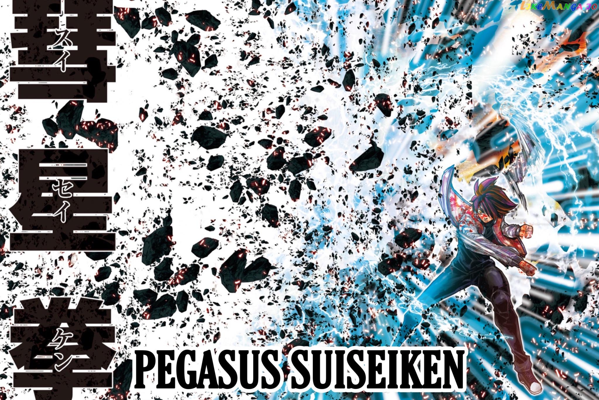 Saint Seiya – Episode G Requiem chapter 5 - page 17